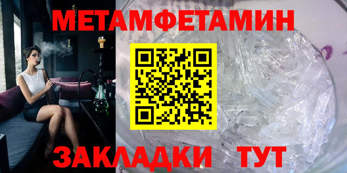 АМФЕТАМИН  Amphetamine 98%  Вход с VPN  Керчь 