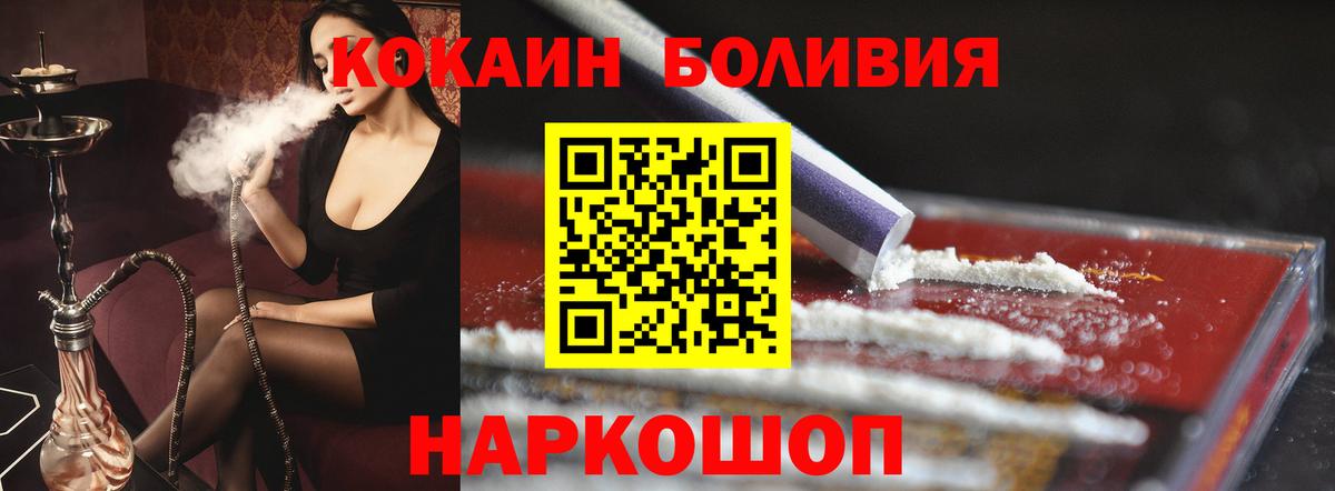 COCAIN 97% Керчь