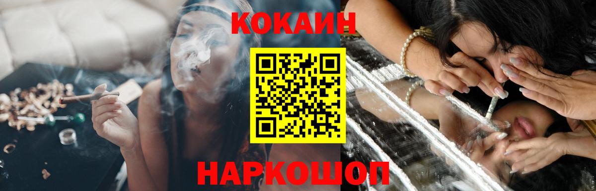 Керчь  Кокаин Боливия  купить  сайты  Вход с VPN 