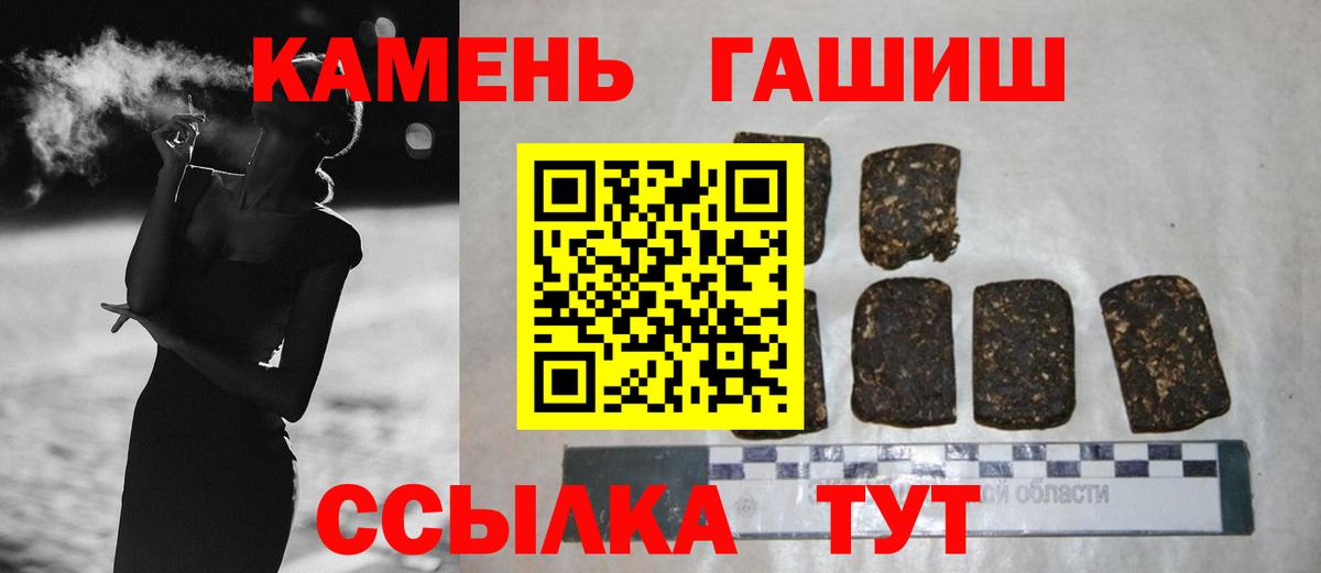 ГАШИШ гарик Керчь