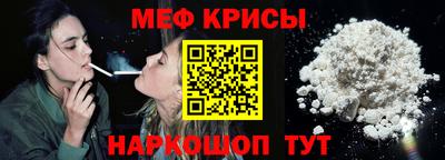 шишки Краснознаменск