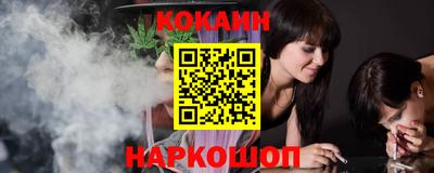 бутик Комсомольск-на-Амуре