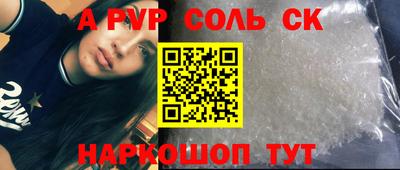 тгк Коммунар