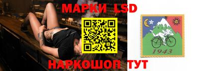 бутик Комсомольск-на-Амуре