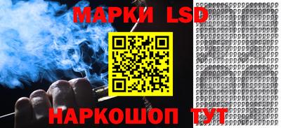 бутик Комсомольск-на-Амуре