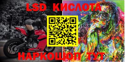 бутик Комсомольск-на-Амуре