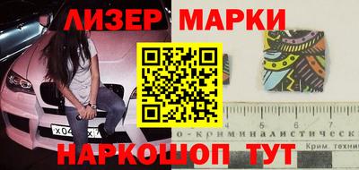 гидропоника Краснокаменск