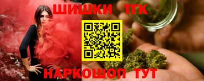тгк Коммунар