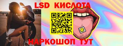 тгк Коммунар