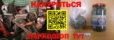 бутик Комсомольск-на-Амуре