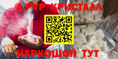 бутик Комсомольск-на-Амуре