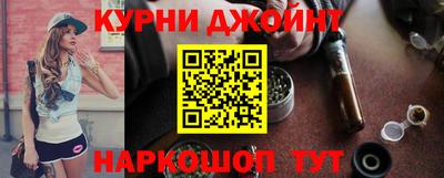бутик Комсомольск-на-Амуре
