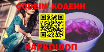 бутик Комсомольск-на-Амуре