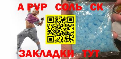метадон Конаково