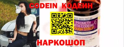 бутик Комсомольск-на-Амуре