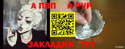 бутик Комсомольск-на-Амуре