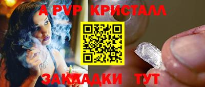 тгк Коммунар