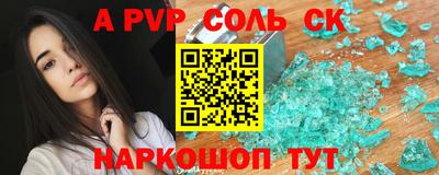 метадон Конаково