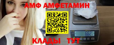 бутик Комсомольск-на-Амуре