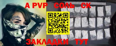 тгк Коммунар
