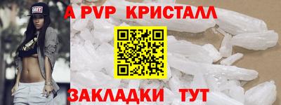 тгк Коммунар