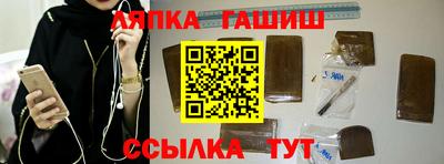 бутик Комсомольск-на-Амуре
