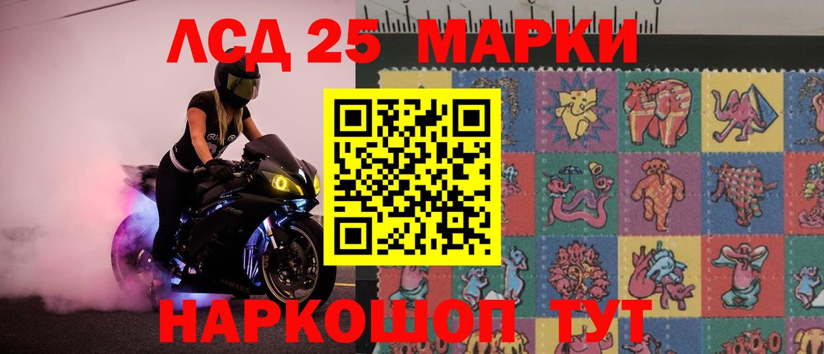 Керчь  LSD-25 экстази кислота  Вход с VPN 