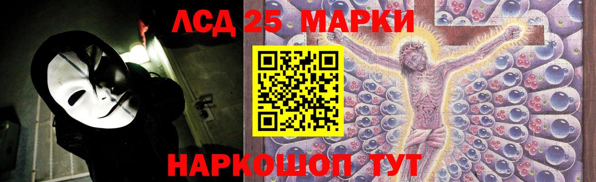 ГАШИШ Керчь