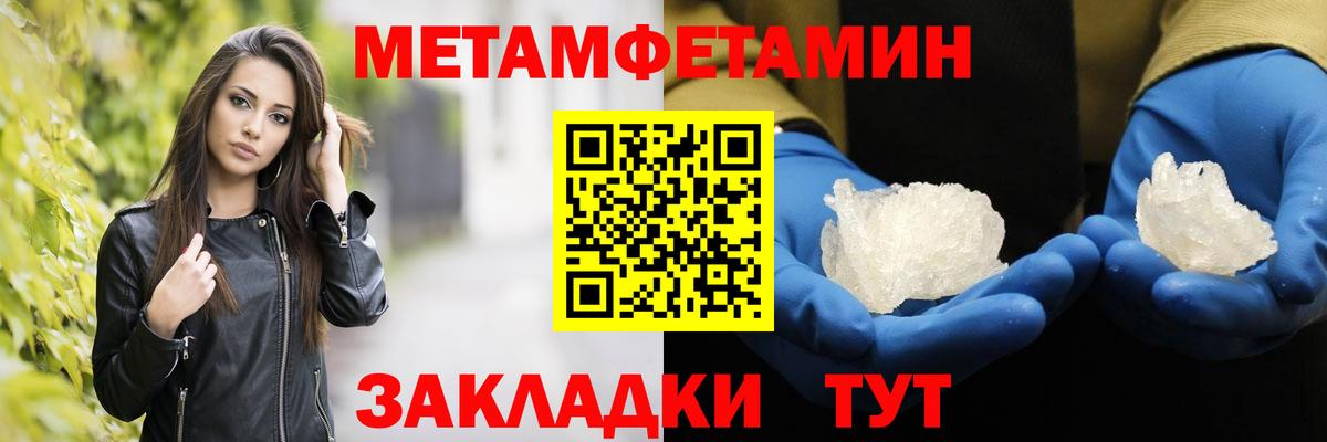 Первитин витя  Первитин витя  Вход с VPN  Керчь 